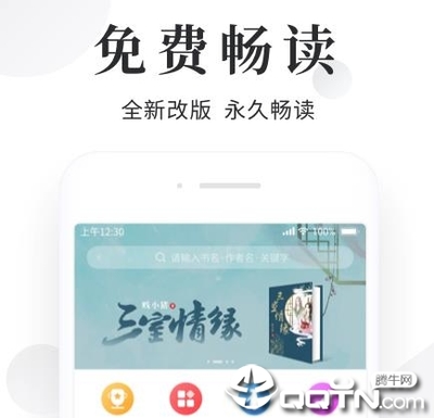 乐鱼足彩app